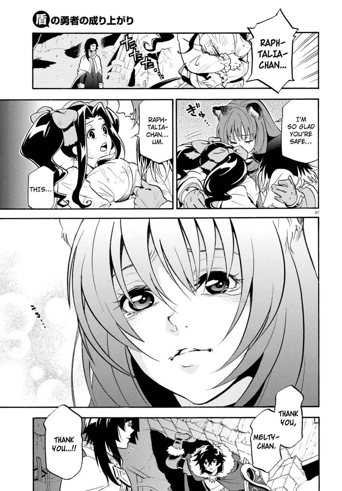 Page 28 Chapter 23 Tate no Yuusha no Nariagari