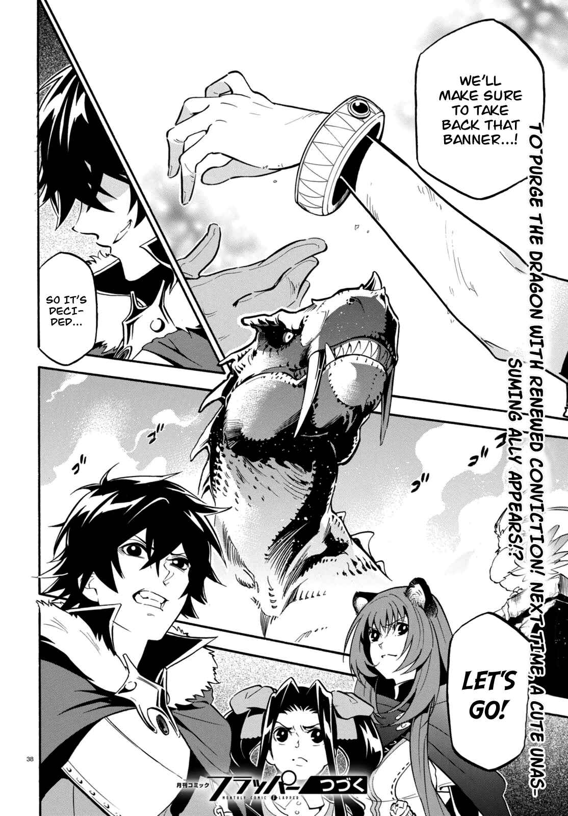 Page 39 Chapter 23 Tate no Yuusha no Nariagari