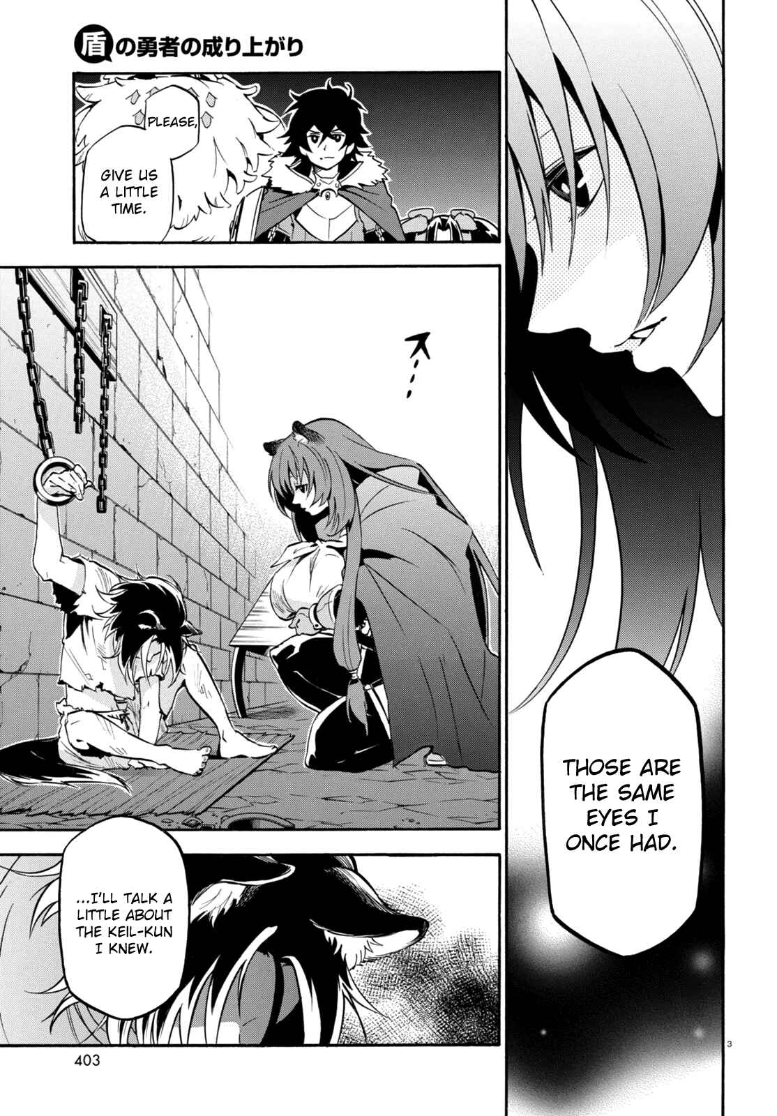Page 5 Chapter 23 Tate no Yuusha no Nariagari