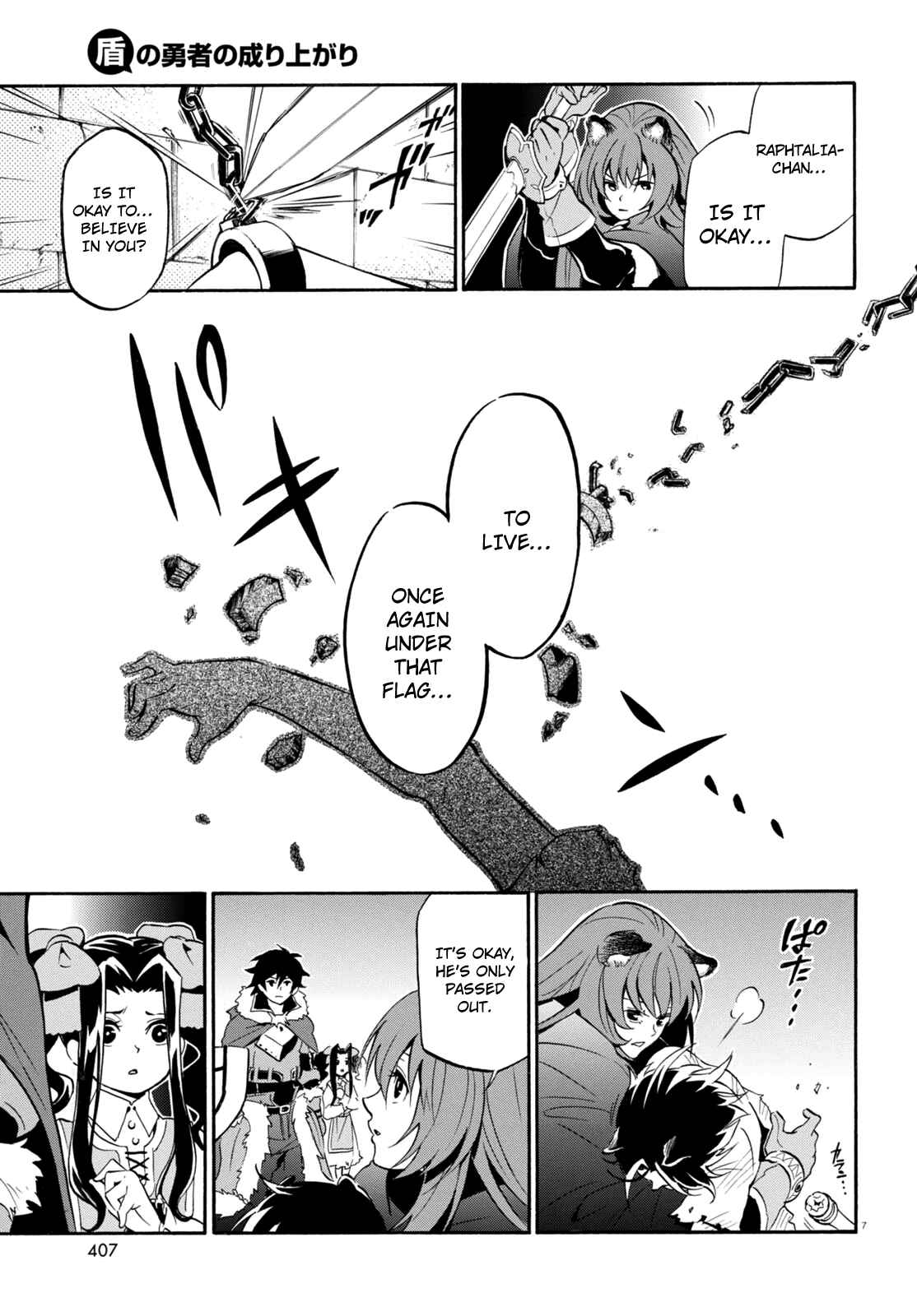 Page 9 Chapter 23 Tate no Yuusha no Nariagari