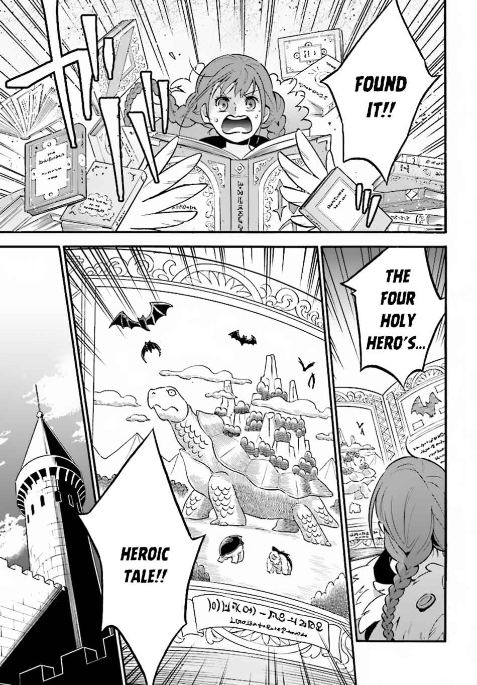 Page 12 Chapter 50 Tate no Yuusha no Nariagari