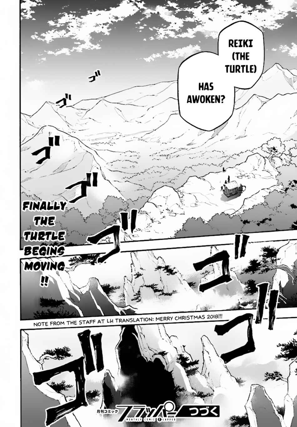 Page 31 Chapter 50 Tate no Yuusha no Nariagari