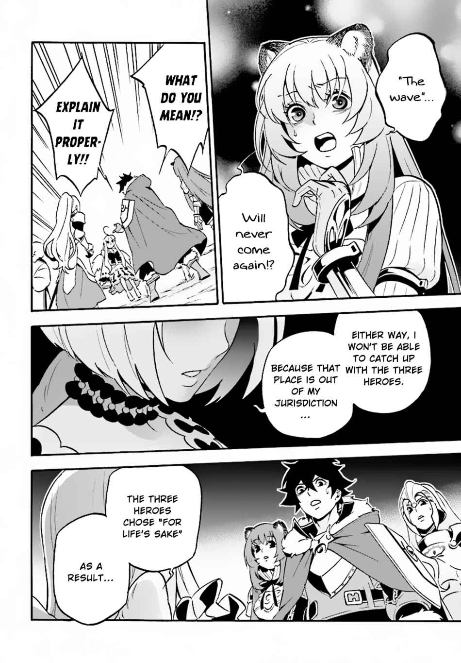 Page 5 Chapter 50 Tate no Yuusha no Nariagari