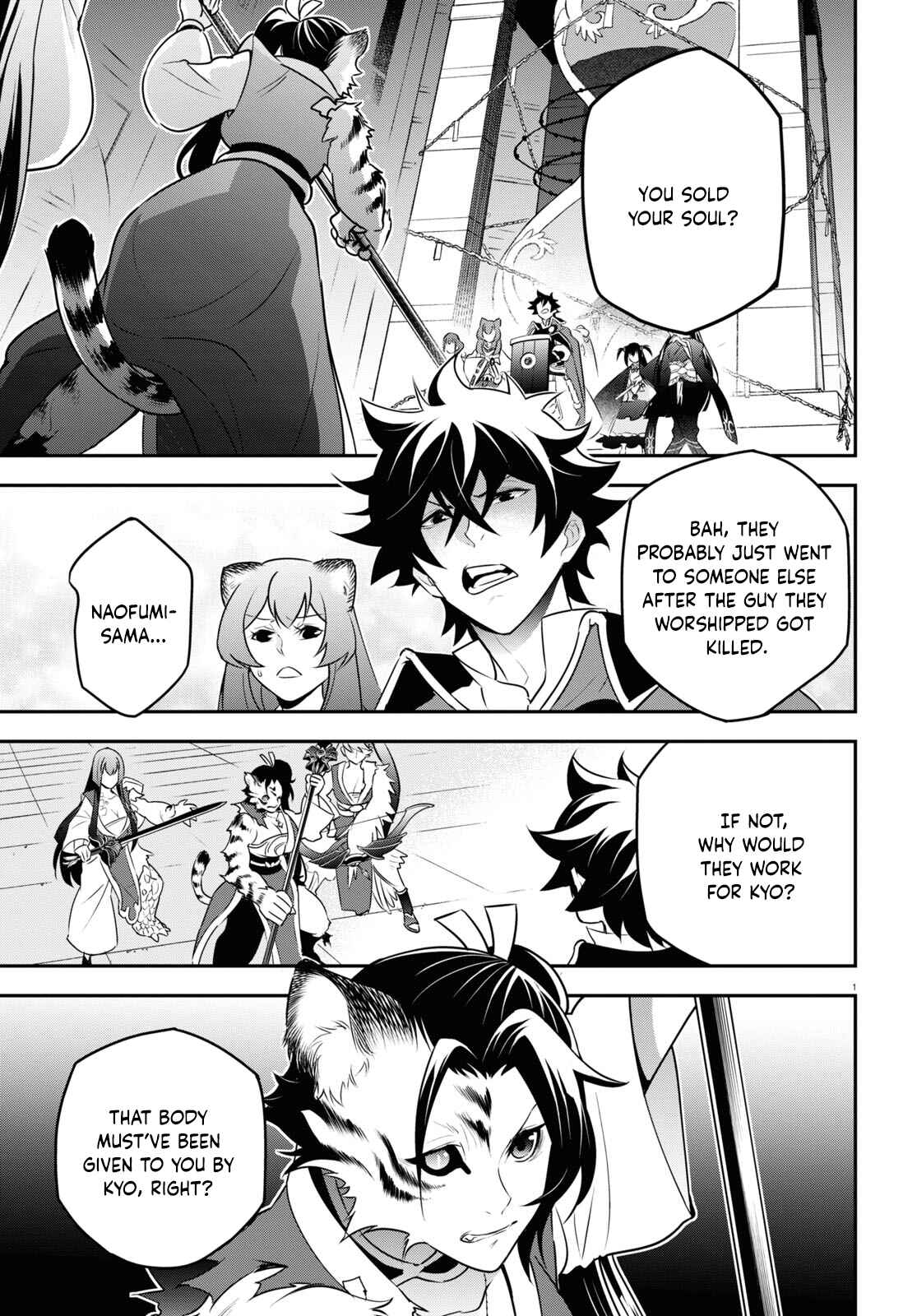 Page 1 Chapter 80 Tate no Yuusha no Nariagari
