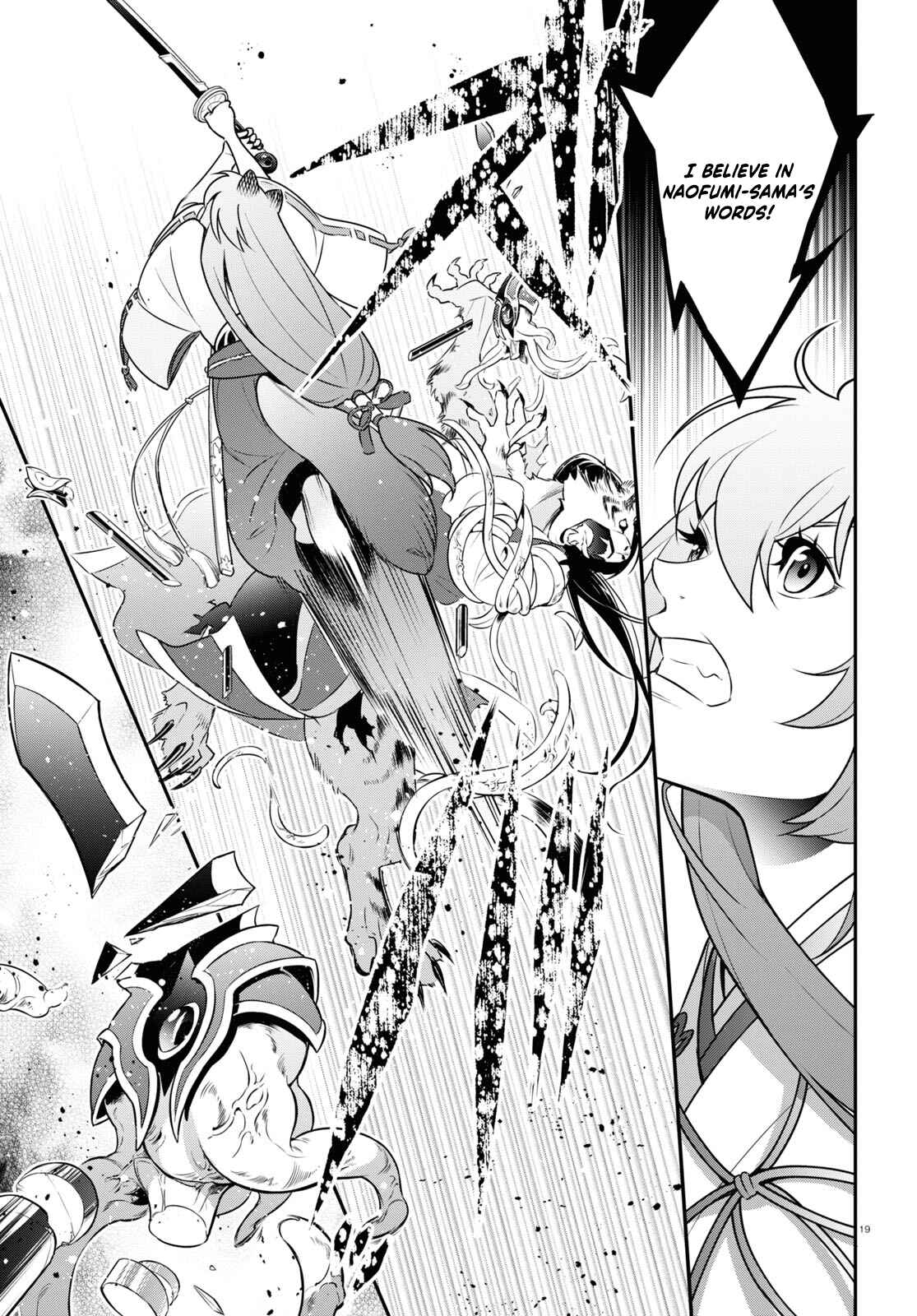 Page 19 Chapter 80 Tate no Yuusha no Nariagari