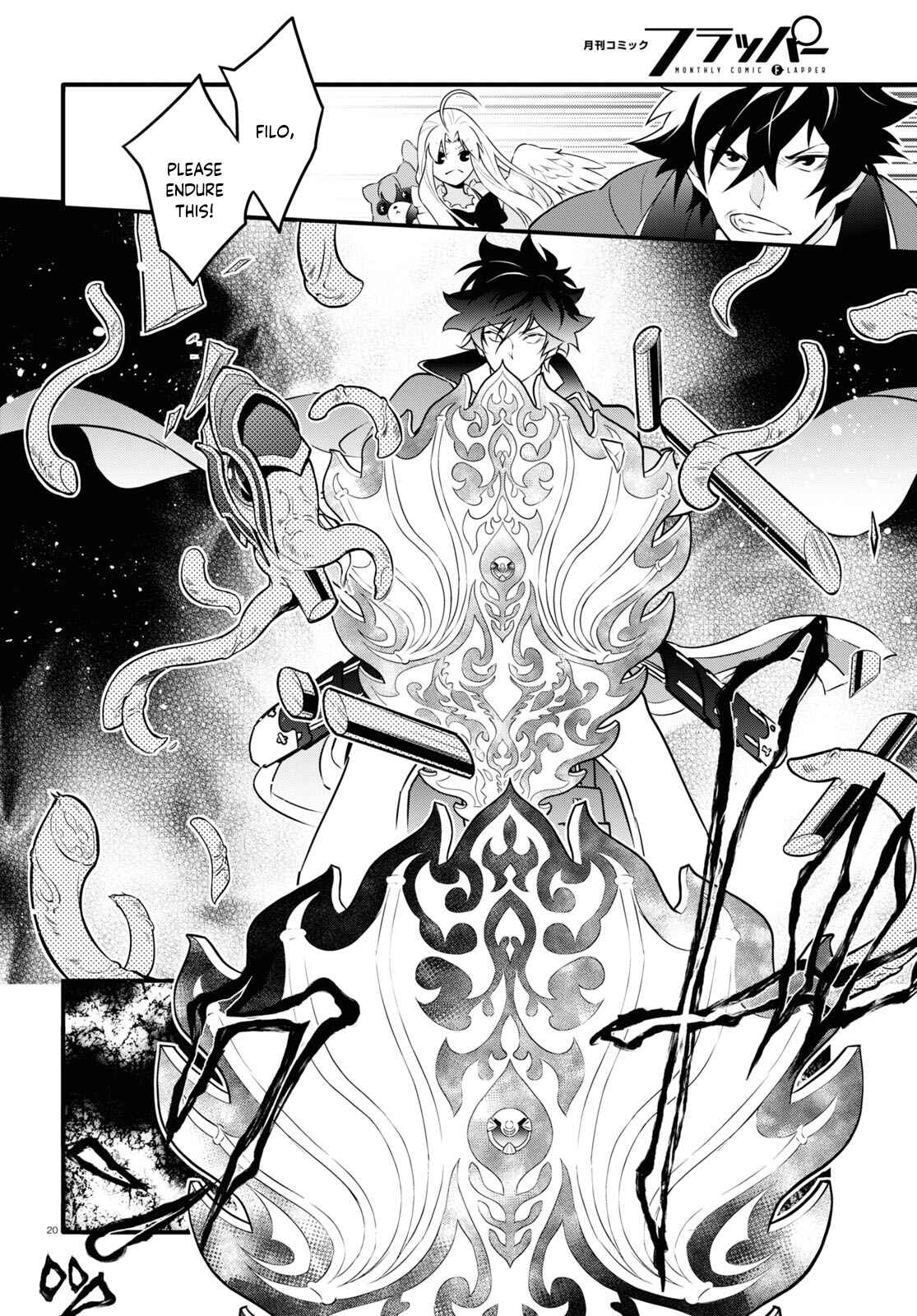 Page 20 Chapter 80 Tate no Yuusha no Nariagari