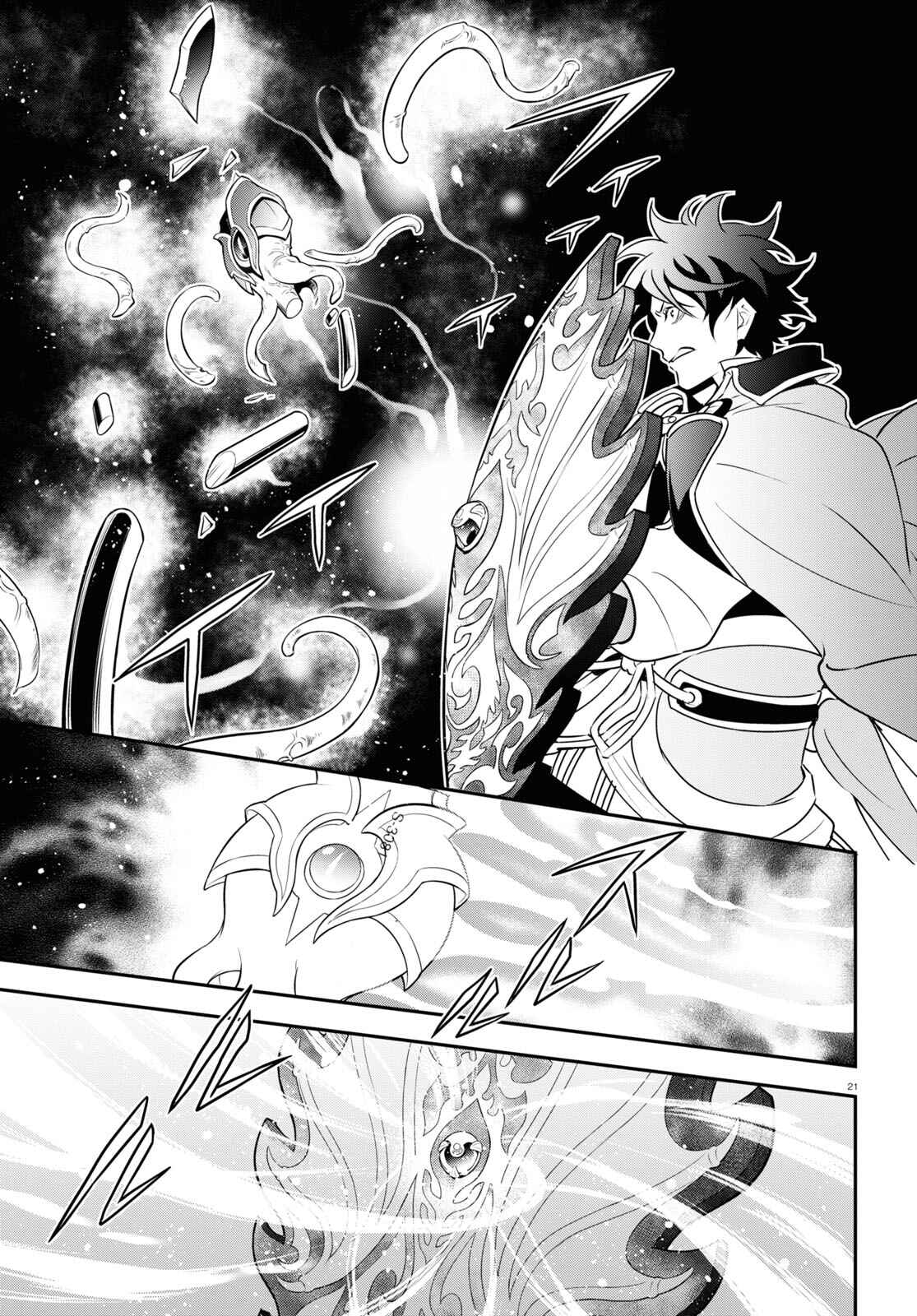 Page 21 Chapter 80 Tate no Yuusha no Nariagari