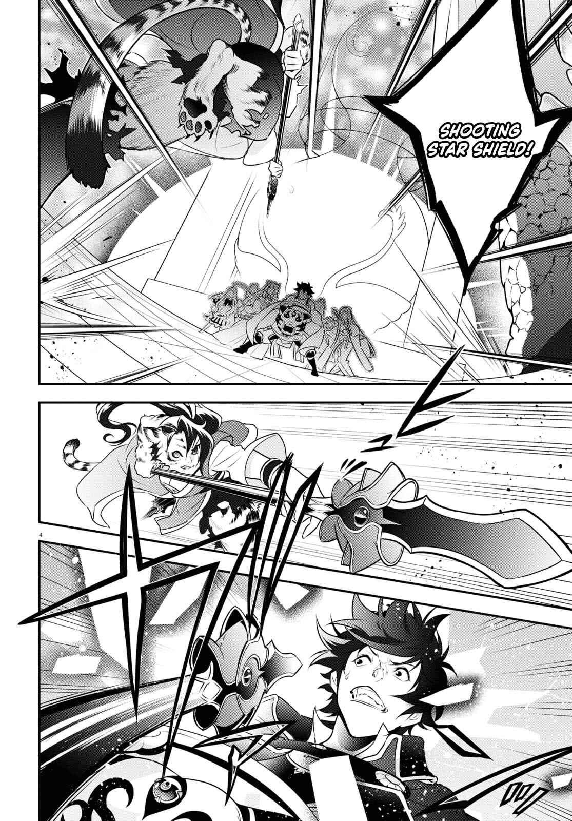 Page 4 Chapter 80 Tate no Yuusha no Nariagari