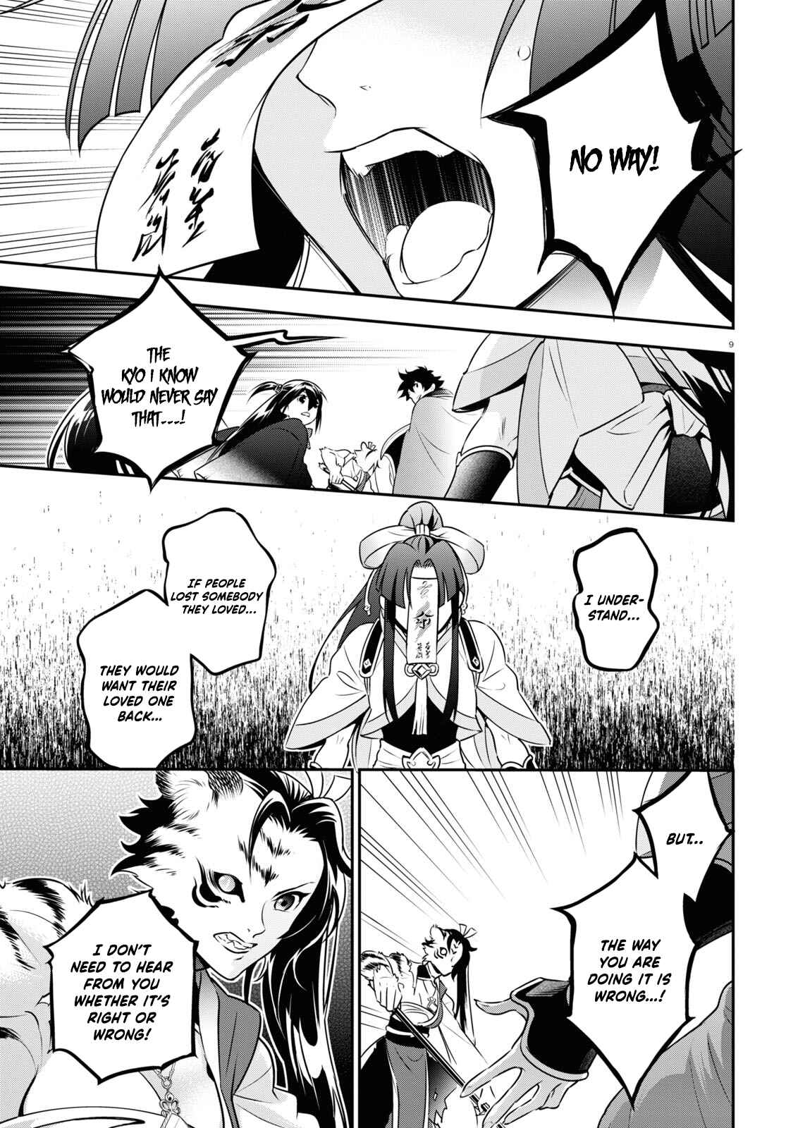 Page 9 Chapter 80 Tate no Yuusha no Nariagari