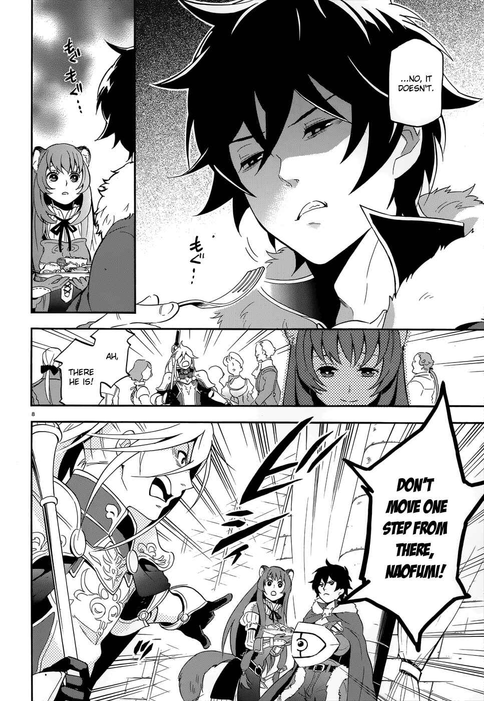 Page 8 Chapter 7 Tate no Yuusha no Nariagari