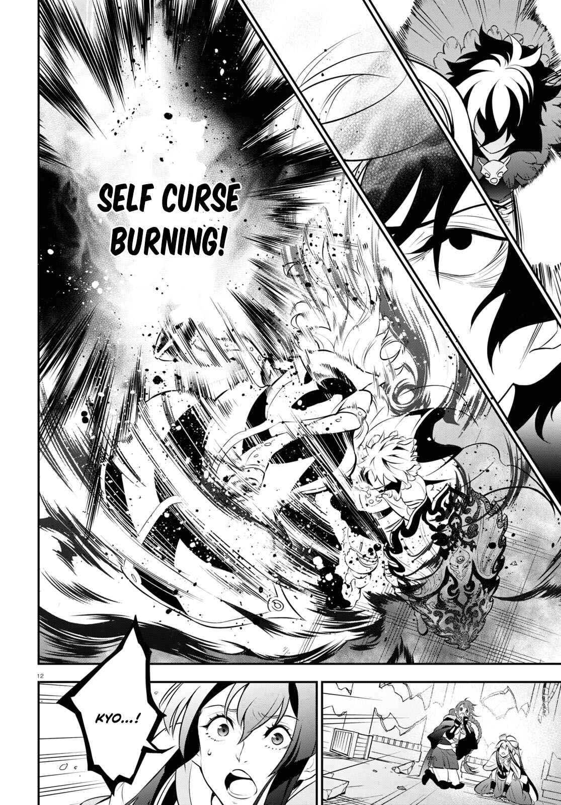Page 12 Chapter 87 Tate no Yuusha no Nariagari