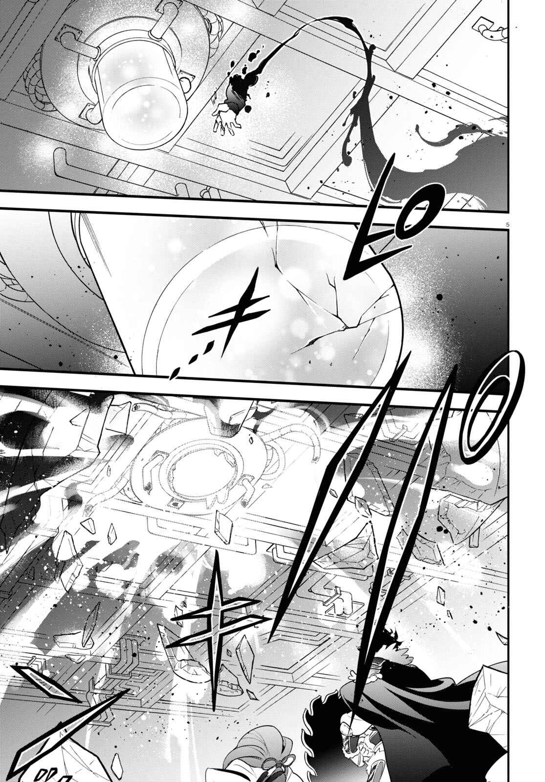 Page 5 Chapter 87 Tate no Yuusha no Nariagari