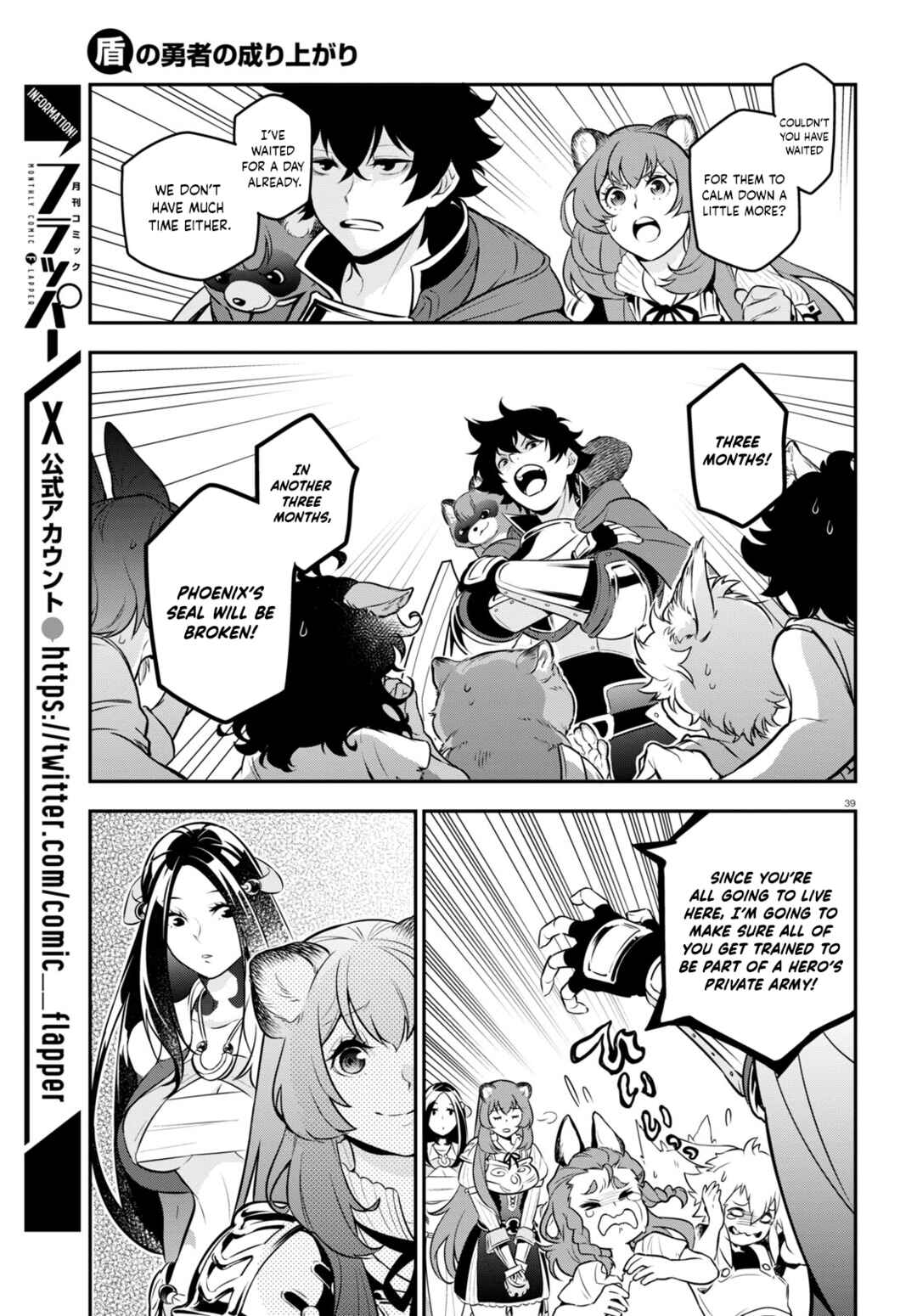 Page 44 Chapter 100 Tate no Yuusha no Nariagari