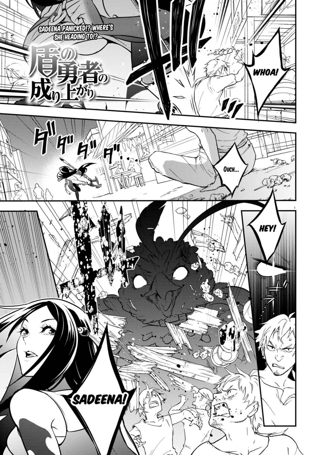 Page 6 Chapter 100 Tate no Yuusha no Nariagari