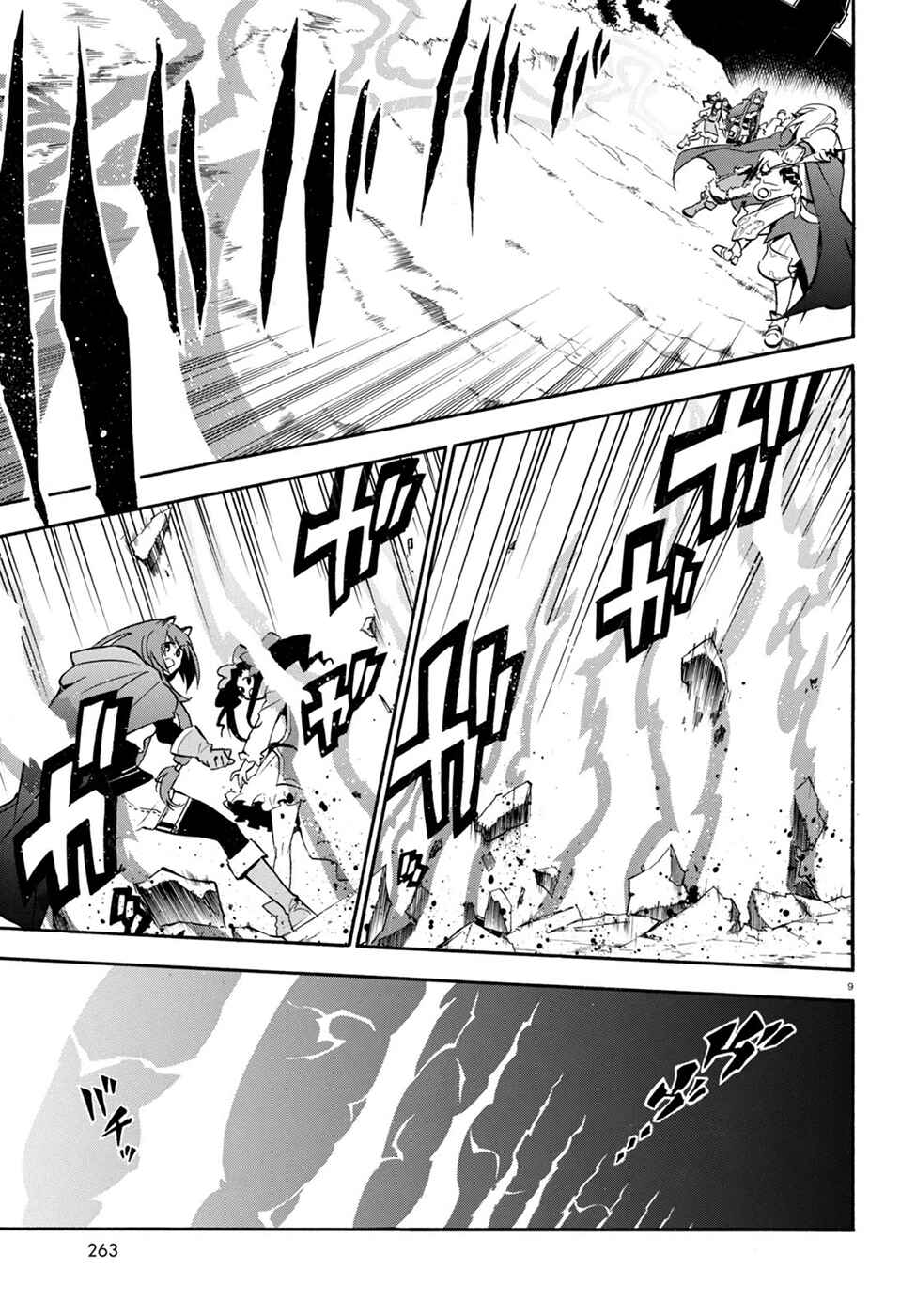 Page 11 Chapter 27 Tate no Yuusha no Nariagari