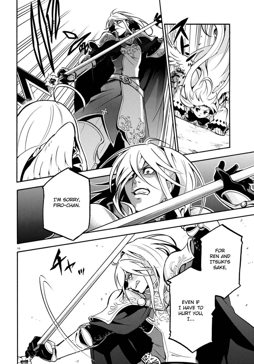 Page 18 Chapter 27 Tate no Yuusha no Nariagari