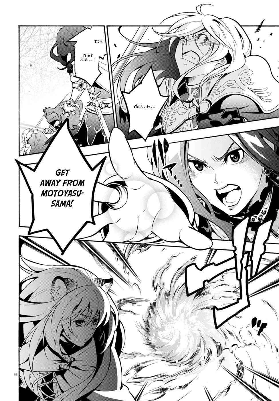Page 20 Chapter 27 Tate no Yuusha no Nariagari