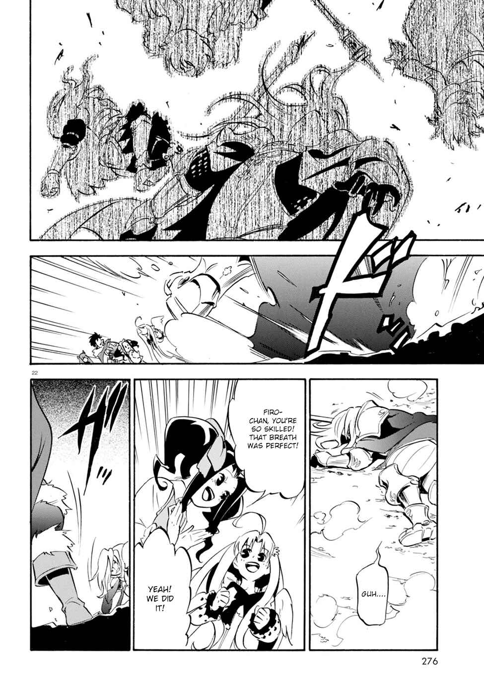 Page 24 Chapter 27 Tate no Yuusha no Nariagari