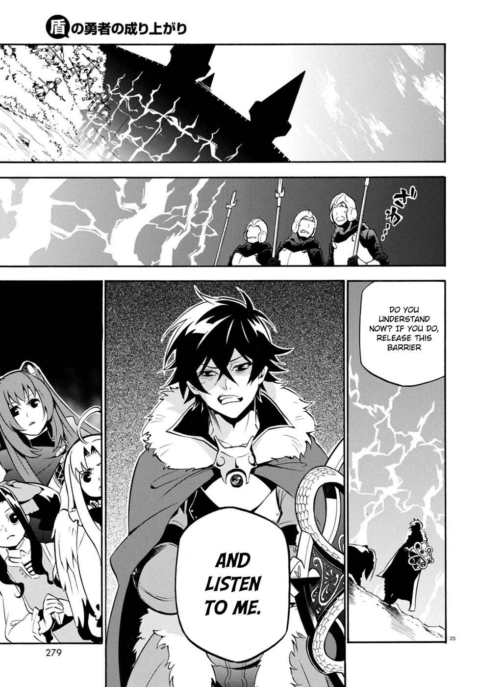 Page 27 Chapter 27 Tate no Yuusha no Nariagari
