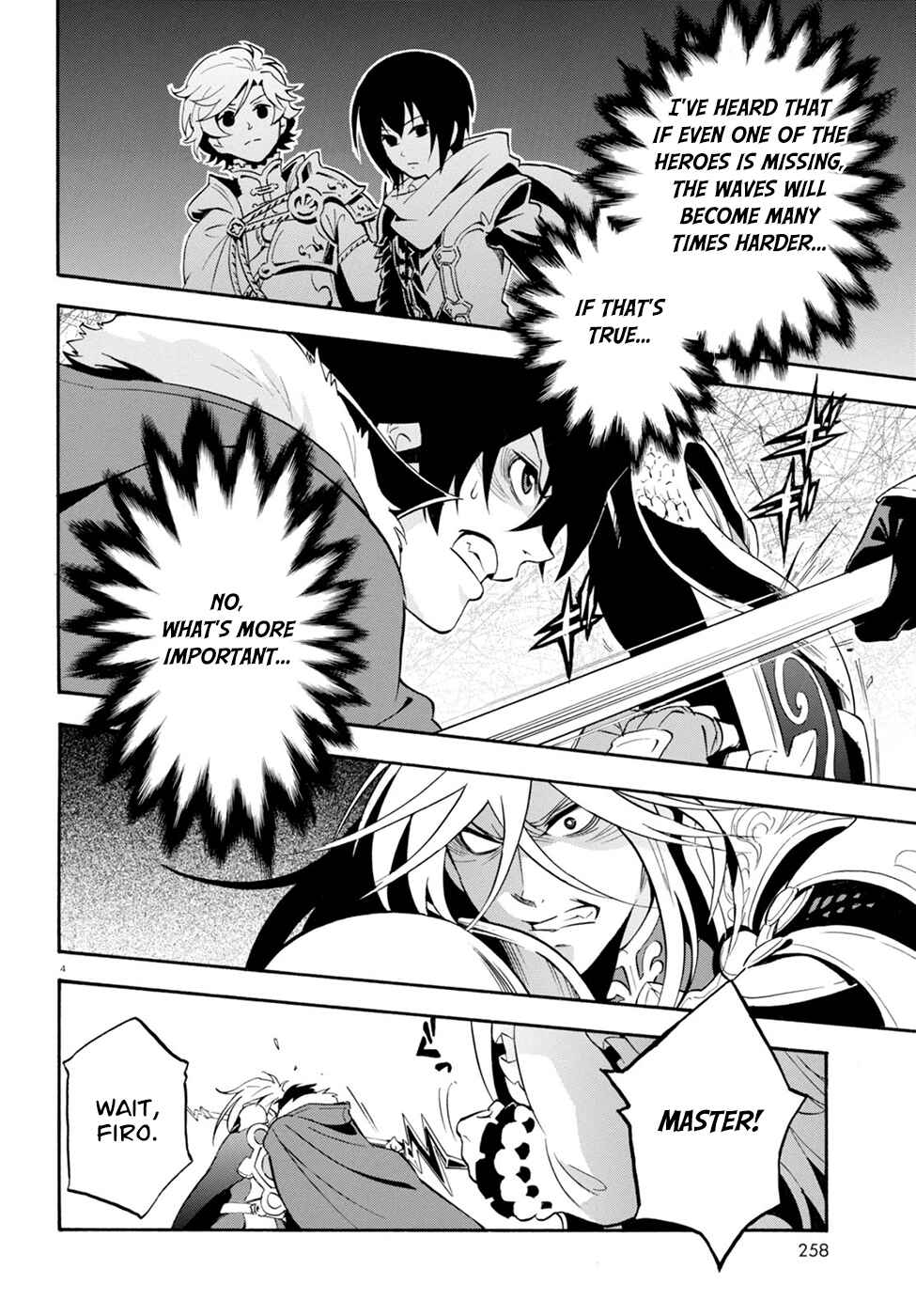 Page 6 Chapter 27 Tate no Yuusha no Nariagari