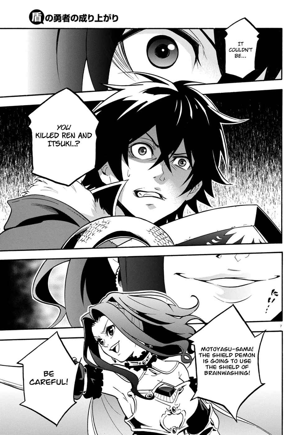 Page 9 Chapter 27 Tate no Yuusha no Nariagari