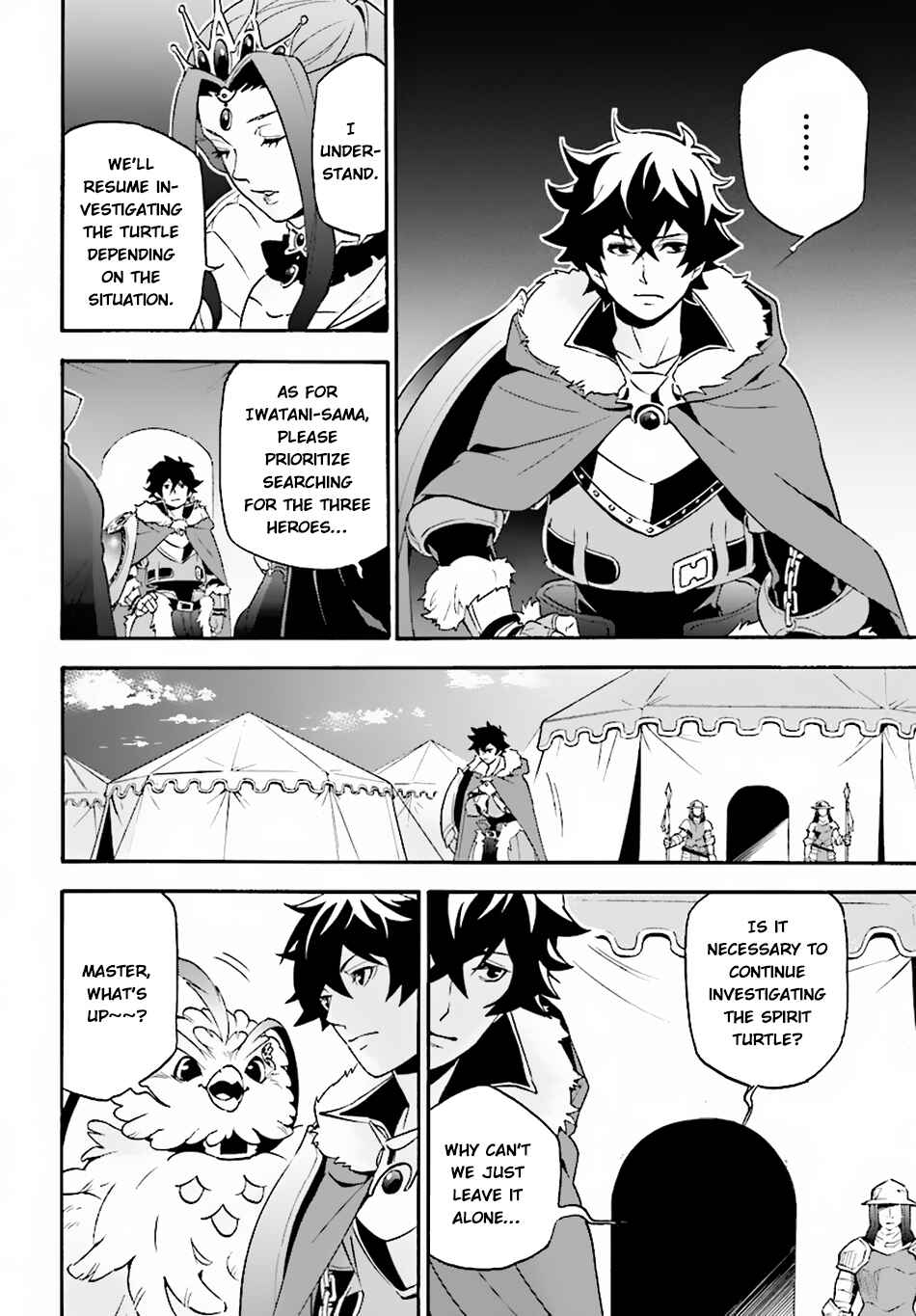 Page 15 Chapter 53 Tate no Yuusha no Nariagari