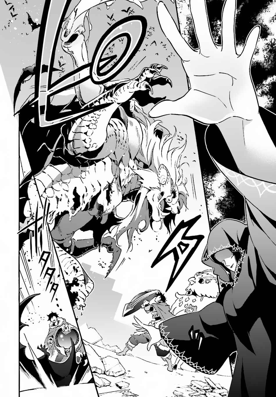 Page 25 Chapter 53 Tate no Yuusha no Nariagari