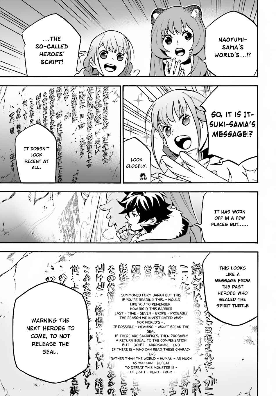 Page 4 Chapter 53 Tate no Yuusha no Nariagari