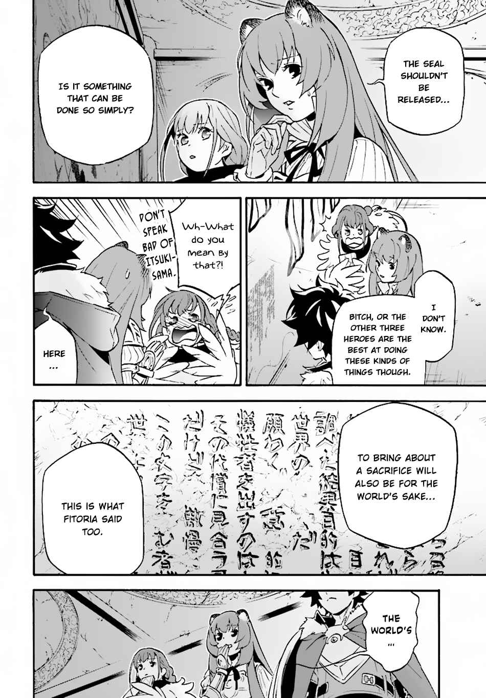 Page 5 Chapter 53 Tate no Yuusha no Nariagari
