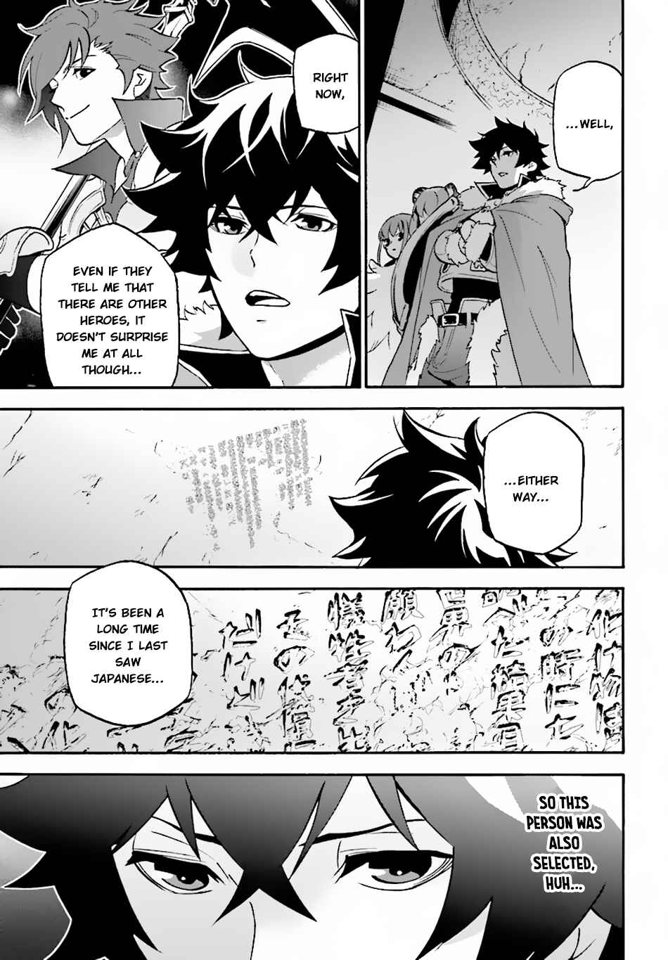 Page 8 Chapter 53 Tate no Yuusha no Nariagari