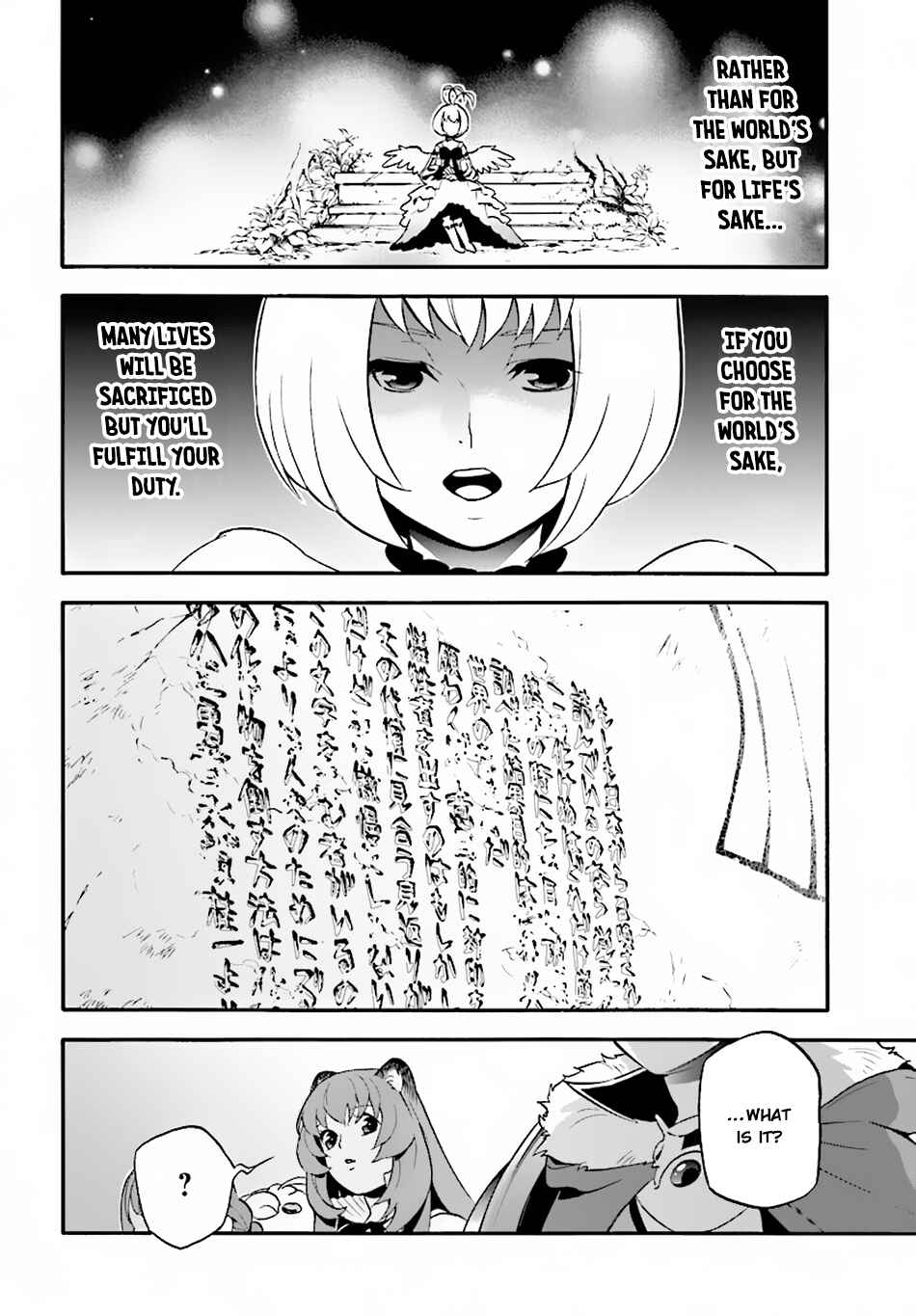 Page 9 Chapter 53 Tate no Yuusha no Nariagari