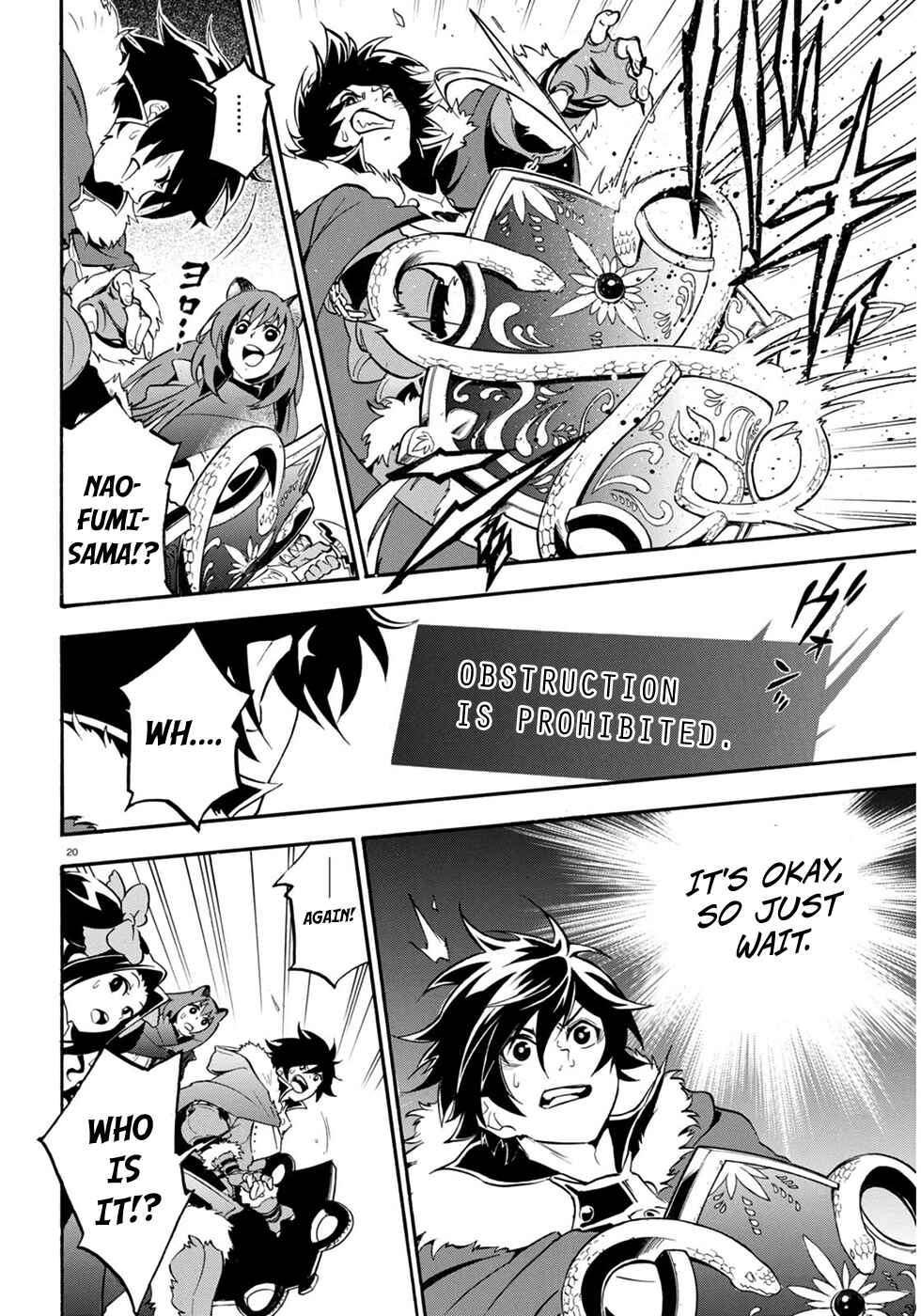 Page 22 Chapter 24 Tate no Yuusha no Nariagari