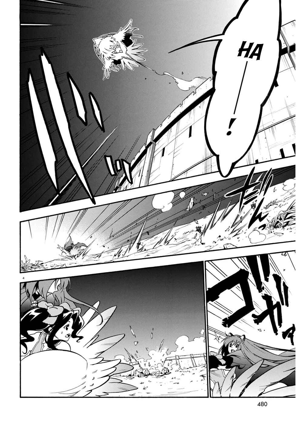 Page 6 Chapter 24 Tate no Yuusha no Nariagari