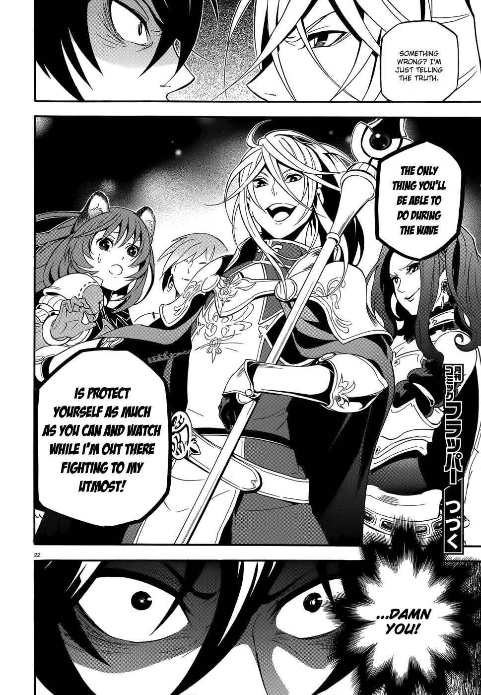 Page 26 Chapter 5 Tate no Yuusha no Nariagari