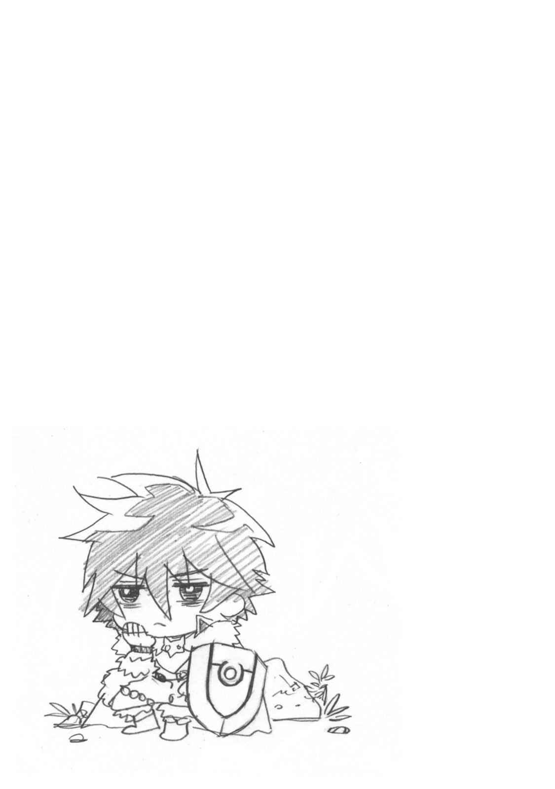 Page 27 Chapter 5 Tate no Yuusha no Nariagari