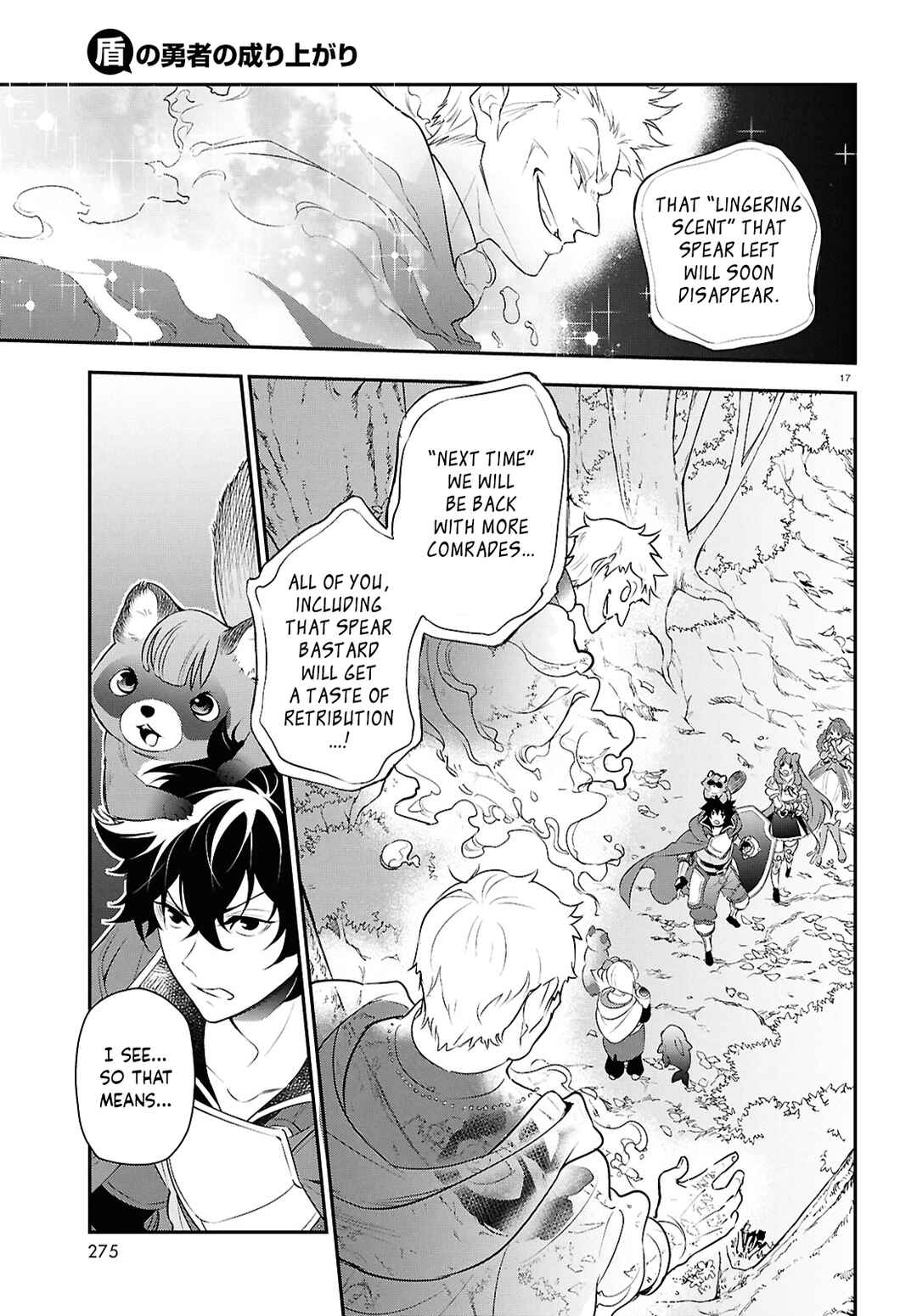Page 17 Chapter 115 Tate no Yuusha no Nariagari