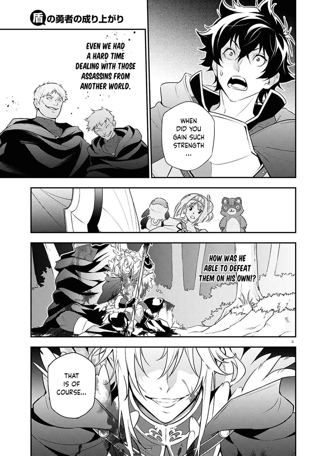 Page 3 Chapter 115 Tate no Yuusha no Nariagari