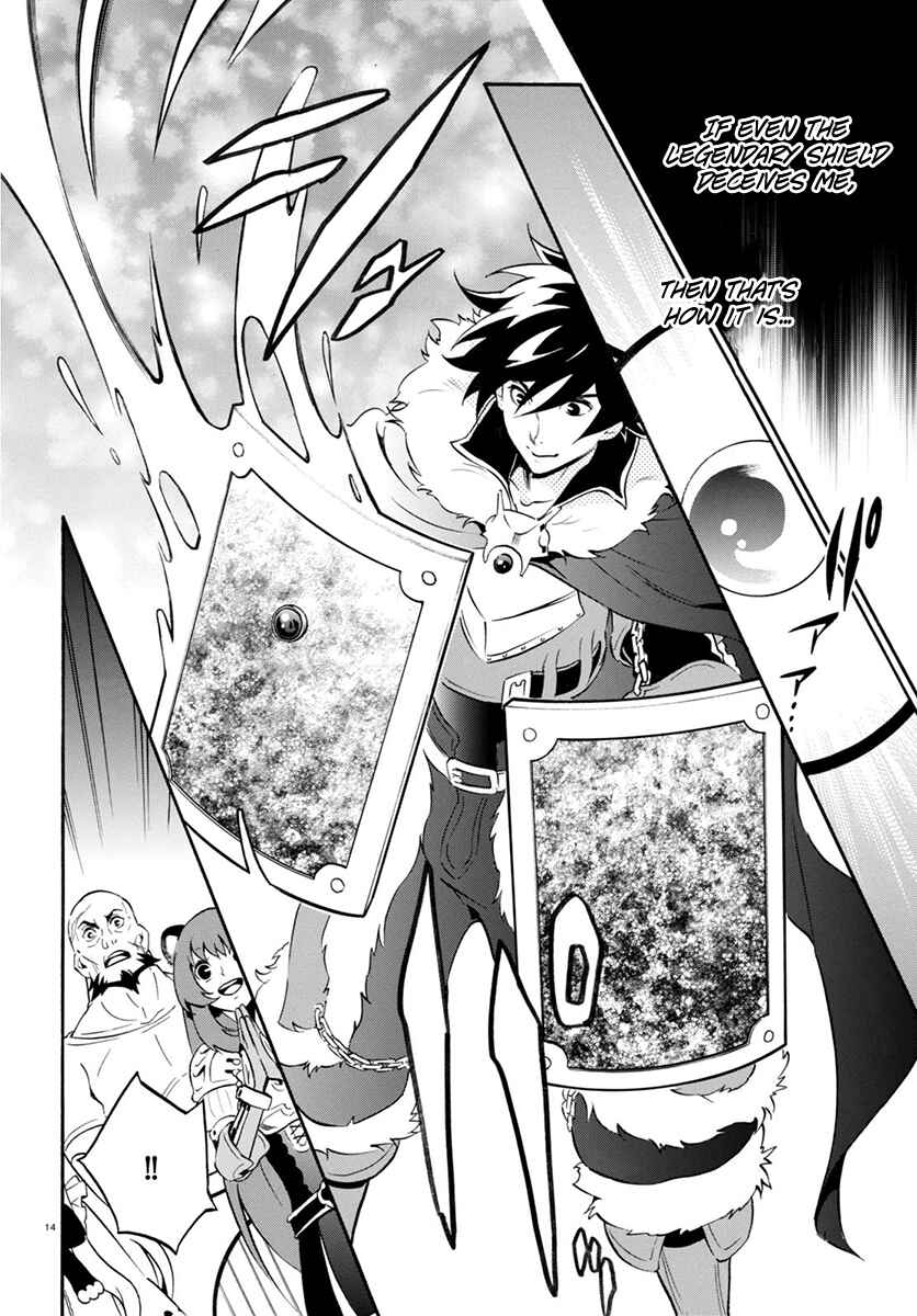 Page 16 Chapter 34 Tate no Yuusha no Nariagari