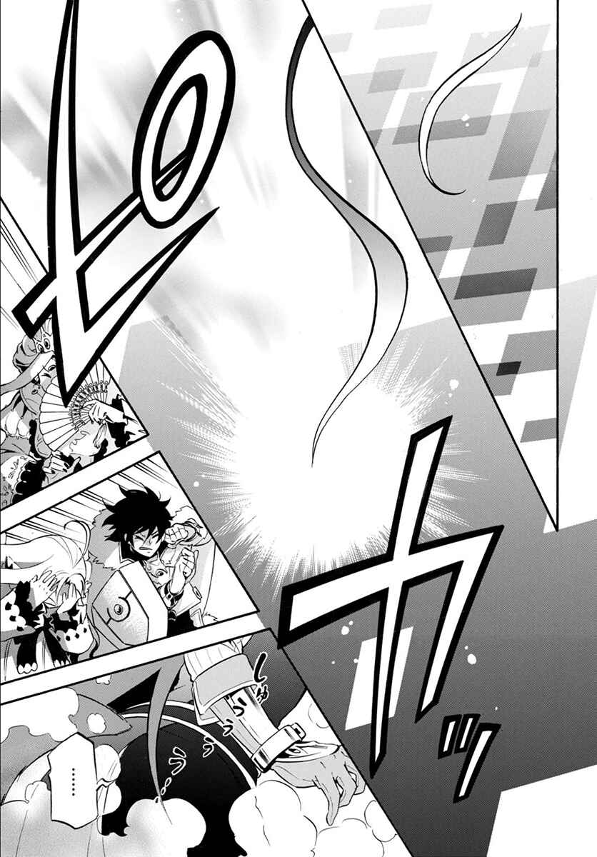 Page 33 Chapter 34 Tate no Yuusha no Nariagari