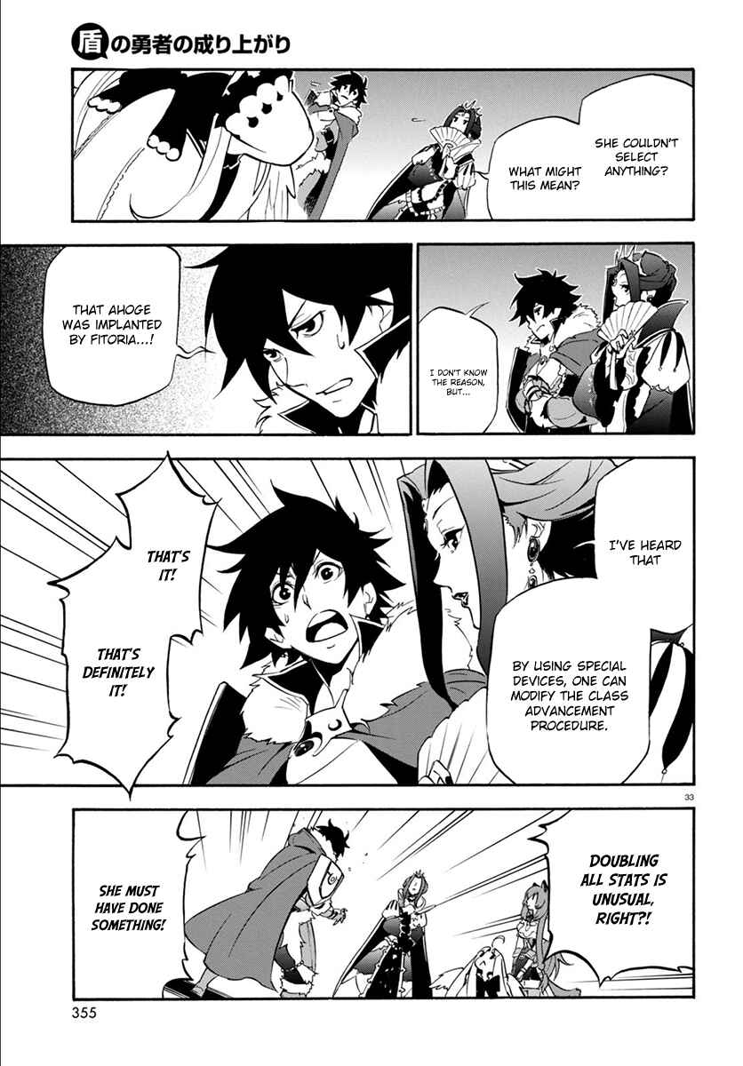 Page 35 Chapter 34 Tate no Yuusha no Nariagari