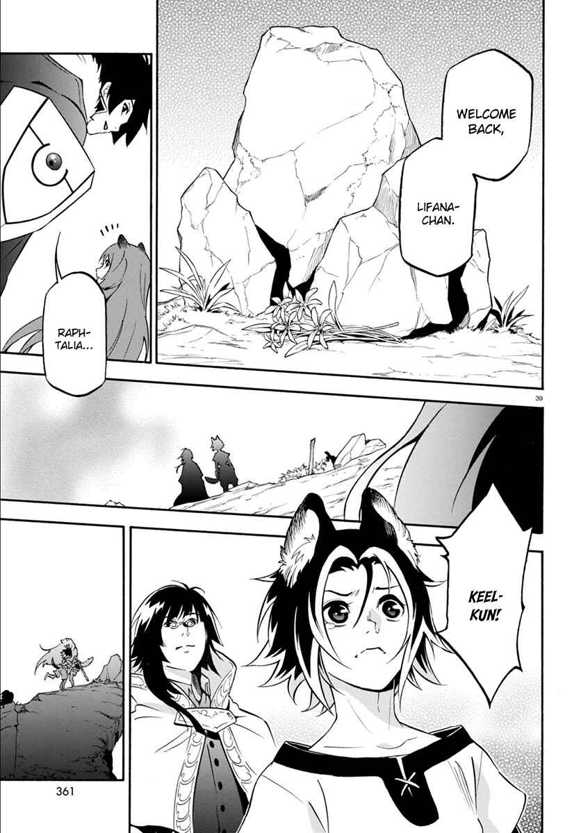 Page 41 Chapter 34 Tate no Yuusha no Nariagari