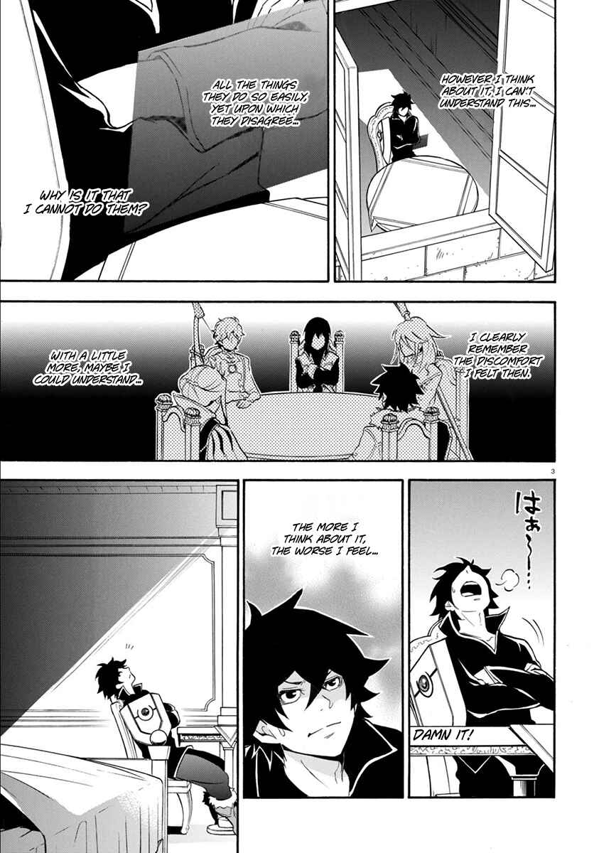 Page 5 Chapter 34 Tate no Yuusha no Nariagari