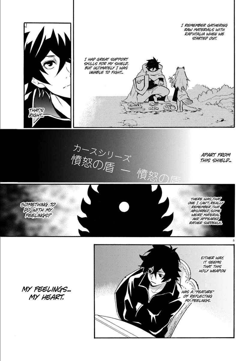 Page 7 Chapter 34 Tate no Yuusha no Nariagari