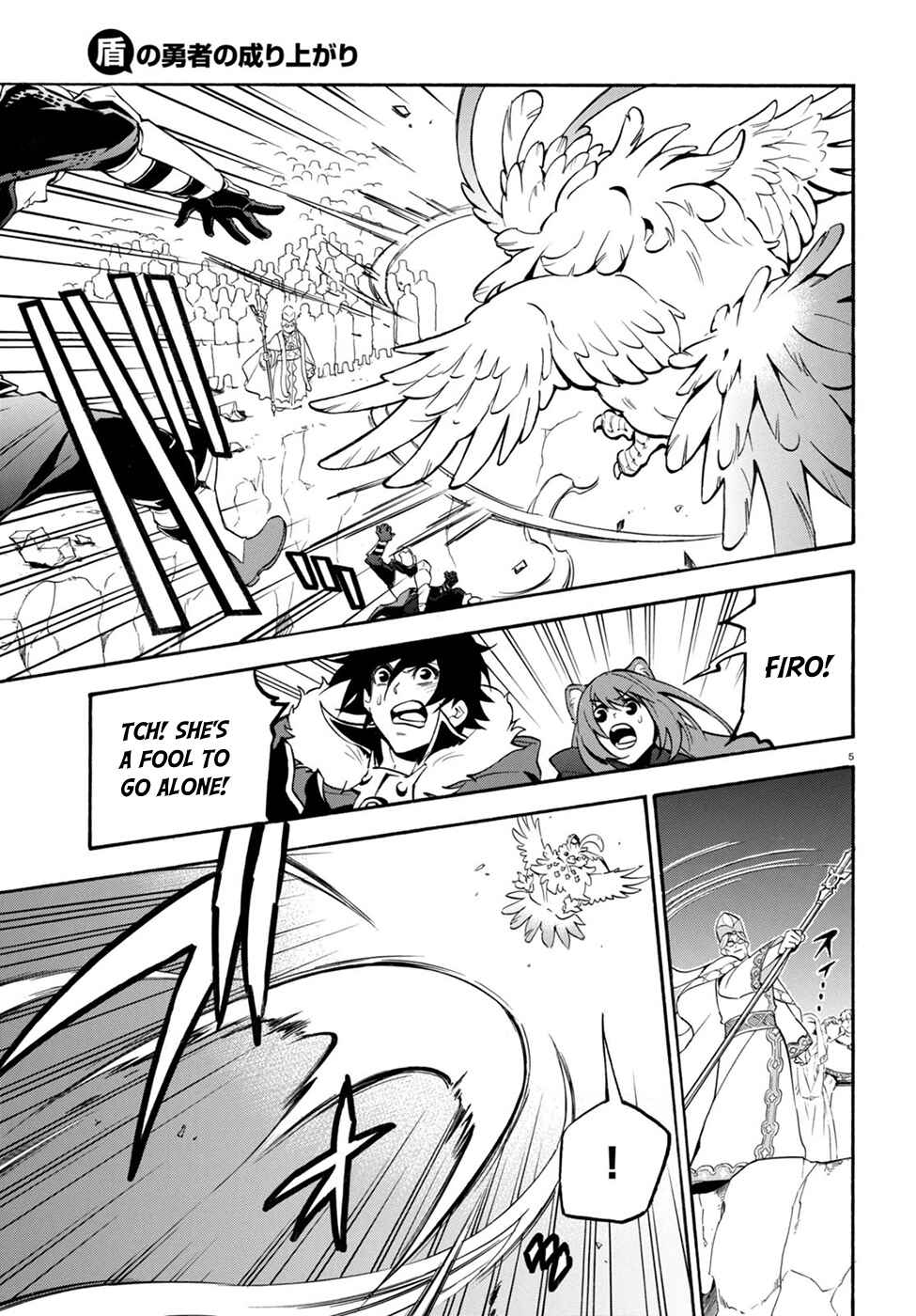 Page 10 Chapter 29 Tate no Yuusha no Nariagari