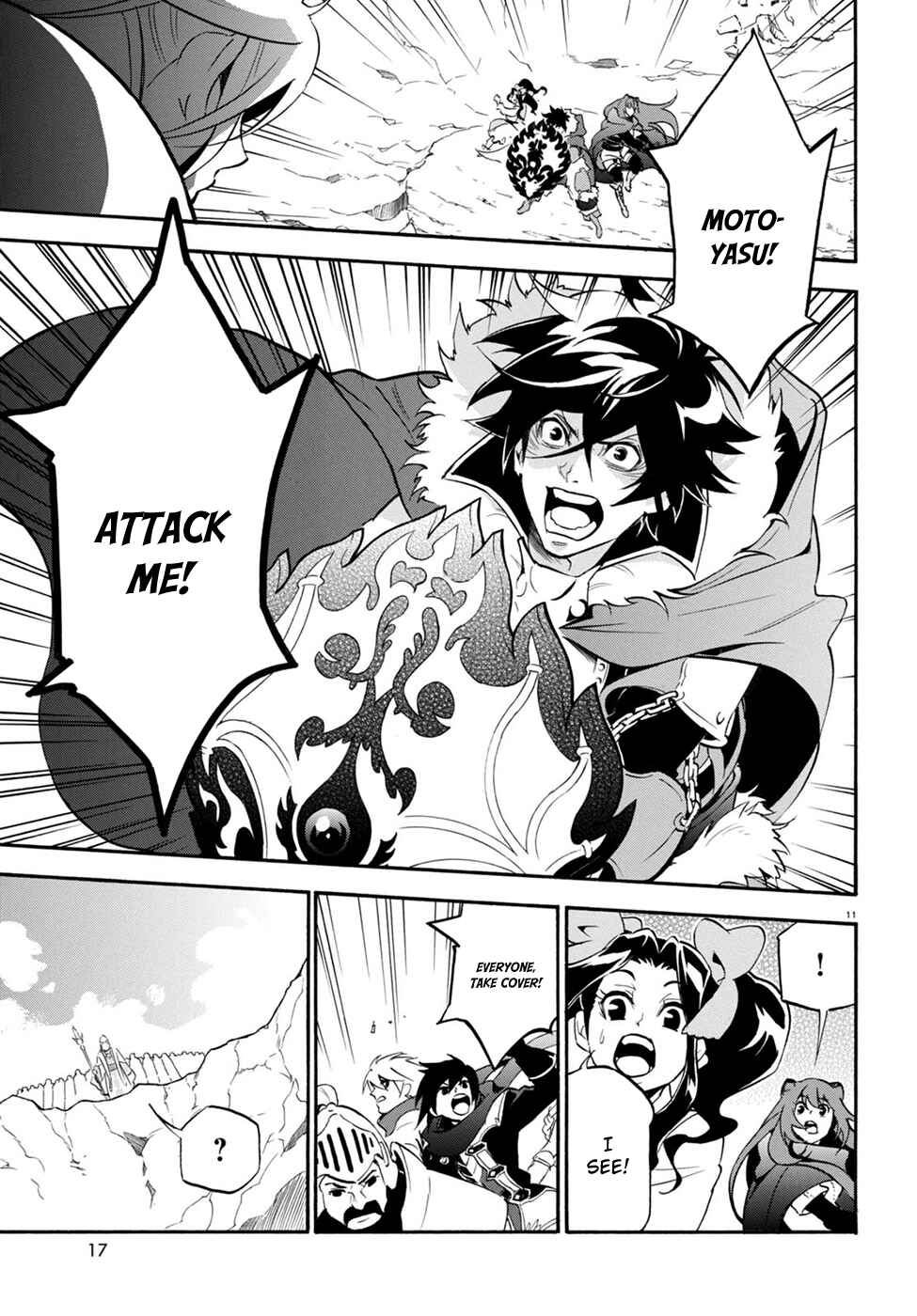 Page 16 Chapter 29 Tate no Yuusha no Nariagari