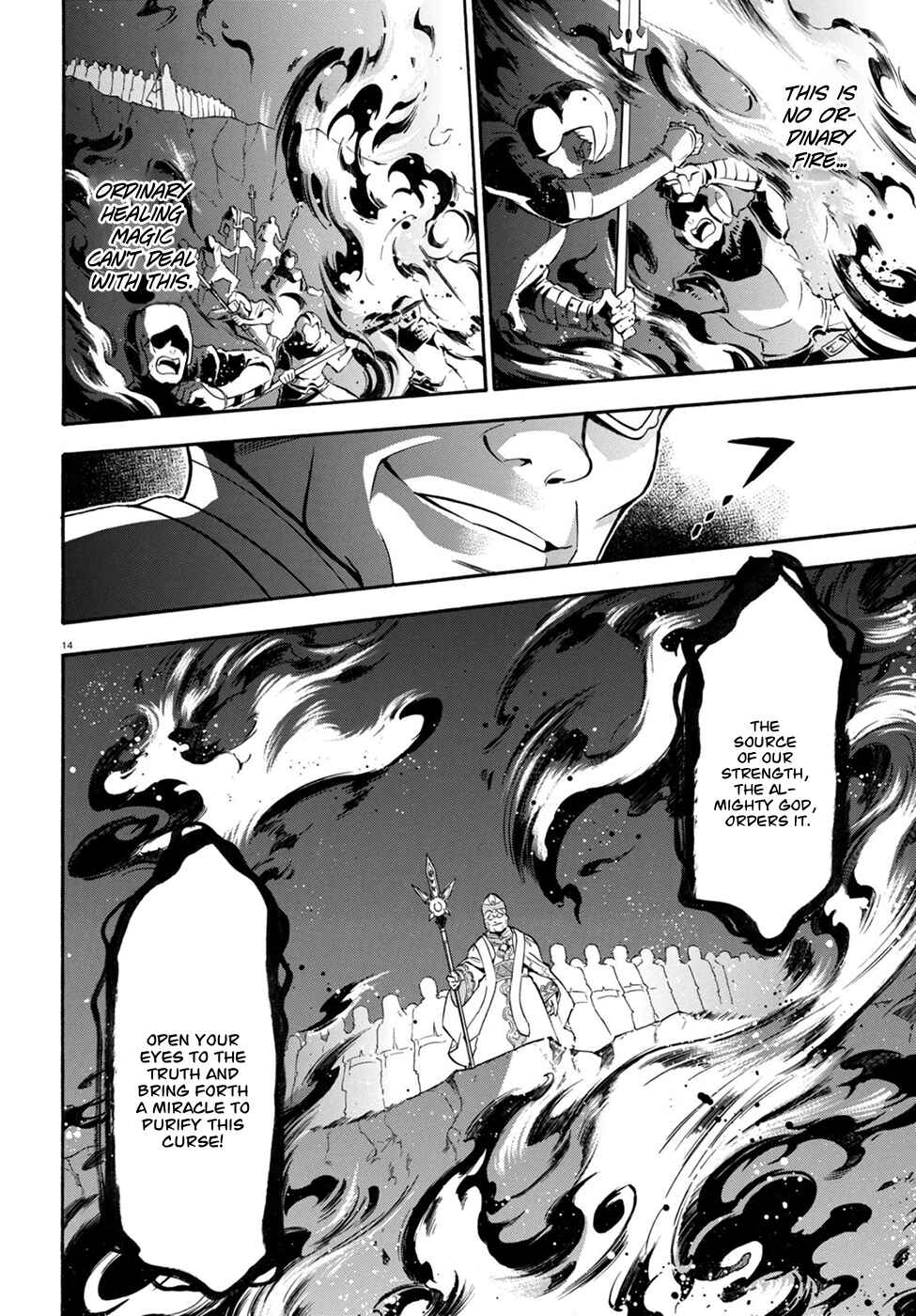 Page 19 Chapter 29 Tate no Yuusha no Nariagari