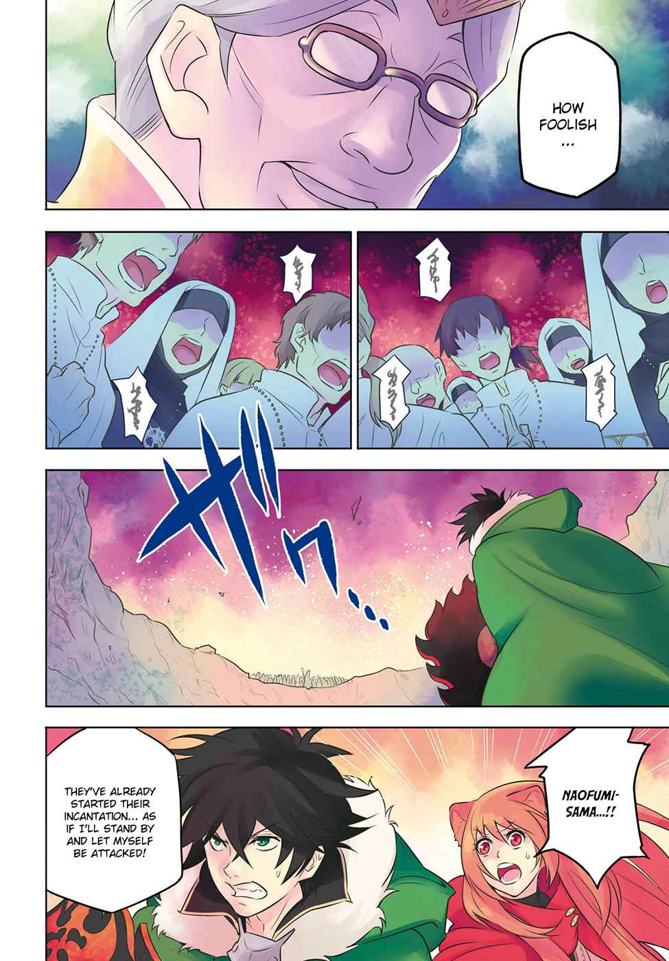 Page 5 Chapter 29 Tate no Yuusha no Nariagari