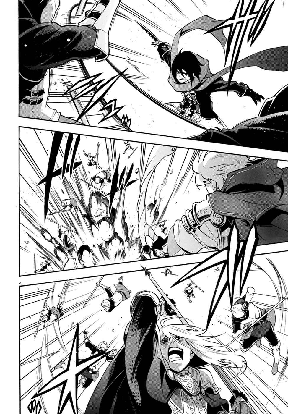 Page 7 Chapter 29 Tate no Yuusha no Nariagari