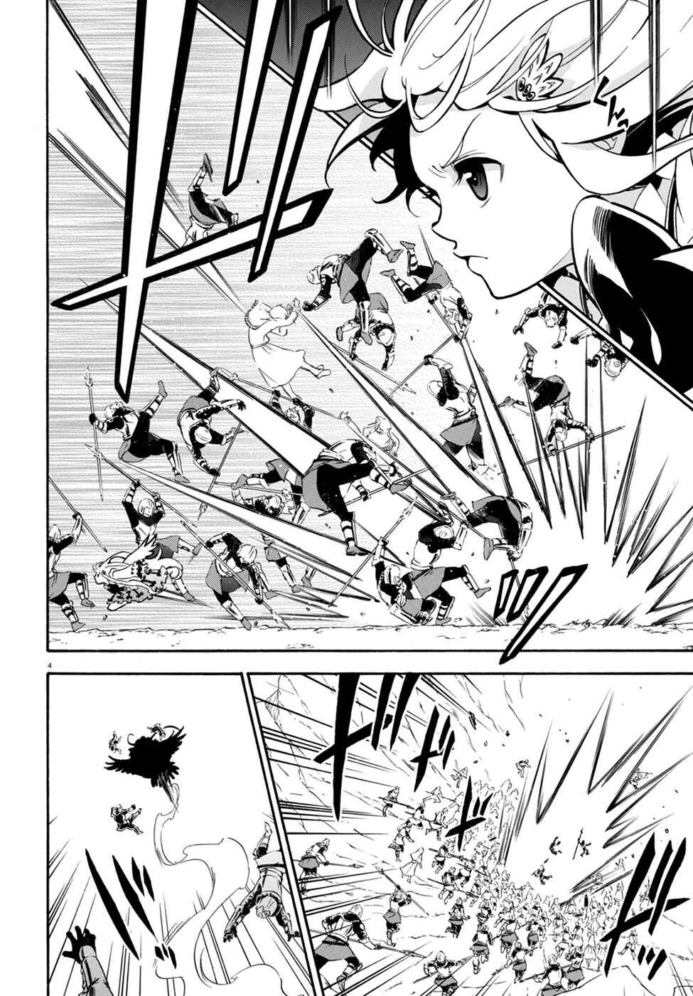 Page 9 Chapter 29 Tate no Yuusha no Nariagari