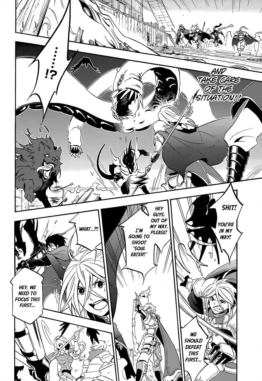 Page 12 Chapter 17 Tate no Yuusha no Nariagari